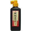 開明墨汁 横口 開明