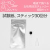コウノトリ 女性用 唾液採取キット30回分 プラネックスコミュニケーションズ