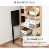 RYST-5040H(WN/BK4) ܂肽݃e[u ~je[unC YAMAZEN(RP) 43276435