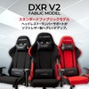 DXR-BKN V2 Q[~O`FA FORMULA DXR V2 DXRacer 43278264