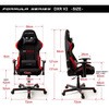 DXR-BKN V2 Q[~O`FA FORMULA DXR V2 DXRacer 43278264