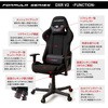 DXR-BKB V2 Q[~O`FA FORMULA DXR V2 DXRacer 43278289