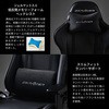DXZ-BKB V2 ゲーミングチェア FORMULA DXZ V2 CLASSIC DXRacer 43278298