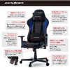 DXZ-BLN V2 Q[~O`FA FORMULA DXZ V2 CLASSIC DXRacer 43278307