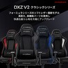 DXZ-RDN V2 �Q�[�~���O�`�F�A FORMULA DXZ V2 CLASSIC DXRacer 43278316