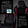 DXZ-RDN V2 �Q�[�~���O�`�F�A FORMULA DXZ V2 CLASSIC DXRacer 43278316