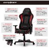 DXZ-RDN V2 �Q�[�~���O�`�F�A FORMULA DXZ V2 CLASSIC DXRacer 43278316