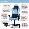 DXZ-SBW V2 ゲーミングチェア FORMULA DXZ V2 PASTEL DXRacer 43278359