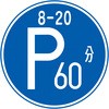 43302387