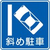 43302570