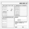 看板 文字
