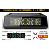 TDM600EX-SP TDR TPMS