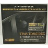 TDM610EX-HP TDR TPMS
