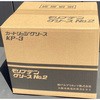 グリース No.0