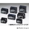 2輪バッテリー 液入り充電済 GSユアサ