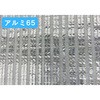 - Ȃ݃XN[ A~65 Cm`IAO 43322784