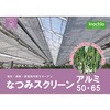 - Ȃ݃XN[ A~65 Cm`IAO 43322784