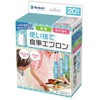 使い捨て食事用エプロン メディコムジャパン