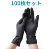 TR-NGT001-S jgS 100 gCCg 43329416