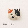キット フェルトと刺繍でつくる猫のブローチ サンフェルト