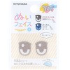ぬいフェイスワッペンS KIYOHARA(清原)