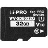 iPRO機器専用microSDメモリーカード(32GB) i-PRO
