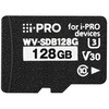 iPRO機器専用microSDメモリーカード(128GB) i-PRO