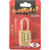 ガードガランティア 番号錠 大阪金具