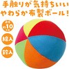 6883 ふんわりボール アーテック[学校教材・教育玩具] 43369035