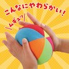 6883 ふんわりボール アーテック[学校教材・教育玩具] 43369035
