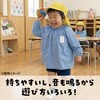 6883 ふんわりボール アーテック[学校教材・教育玩具] 43369035