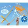 ビッグぐるぐるびゅーん アーテック(学校教材・教育玩具)