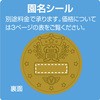43369473