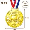 3690 ゴールド3Dスーパービッグメダル フレンズ アーテック[学校教材・教育玩具] 43369473