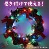 47415 パステルイルミネーションライト アーテック[学校教材・教育玩具] 43369708