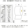 KE573000 @pT[}[ REi 43406248