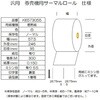 KE573055 @pT[}[ REi 43406257