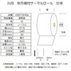 KE573064 @pT[}[ REi 43406266