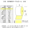 KE57300Y @pT[}[ REi 43406275