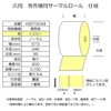 KE573C64 @pT[}[ REi 43406293