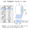 KE573B64 @pT[}[ REi 43406354