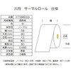 KT588000 T[}[ 58mm Oa80mm REi 43406817