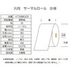 KT588005 T[}[ 58mm Oa80mm REi 43406835