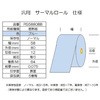 RS5880BB T[}[ 58mm Oa80mm REi 43406869