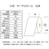 KT588017 T[}[ 58mm Oa80mm REi 43406887