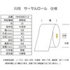 RH588020 T[}[ 58mm Oa80mm REi 43406905