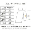 HG588012 T[}[ 58mm Oa80mm REi 43406957