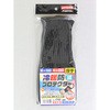 腕巻き