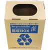 インクカートリッジ回収ボックス JIT