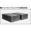 ステンレス製フリーカーブコンベヤ 軽荷重用 JF型 オークラ輸送機